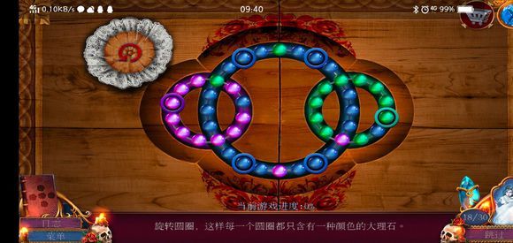 密室逃脱4影城之谜转珠子怎么过 密室逃脱4影城之谜手游攻略