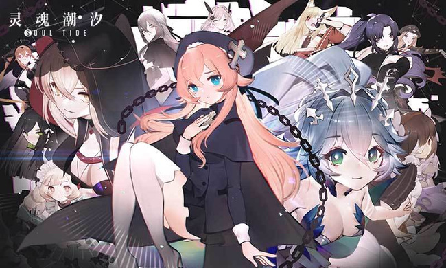 灵魂潮汐抽蕴灵还是角色