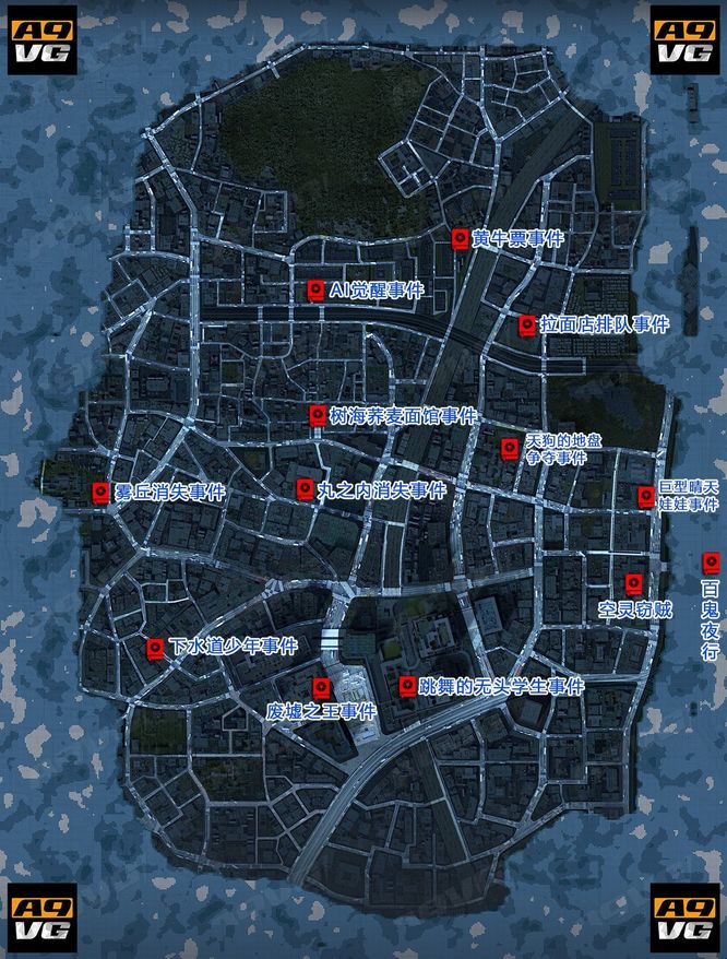 幽灵线东京最高等级是多少