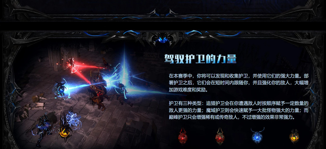 流放之路9怎么玩