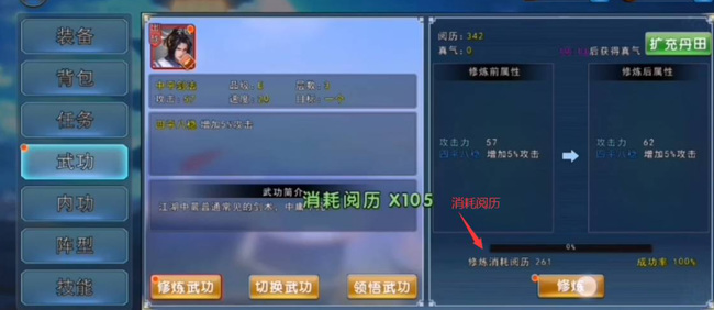 濡沫江湖怎么玩 濡沫江湖玩法攻略