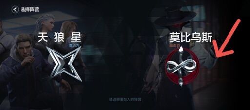 零号任务怎么换英雄