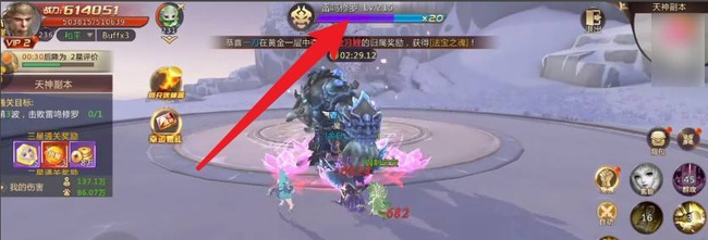 绝世仙王迷局怎么解 解密绝世仙王手游迷局让你飞升神界