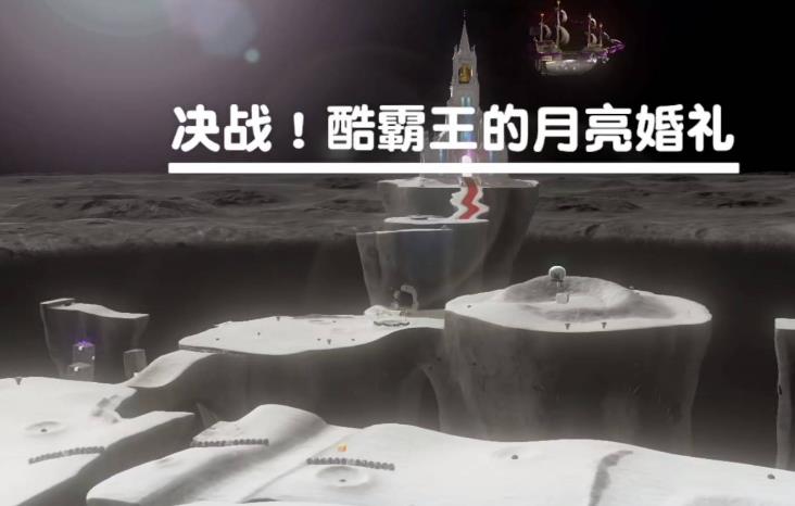 奥德赛月之地下洞窟boss怎么打