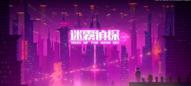 迷雾侦探废弃码头怎么过