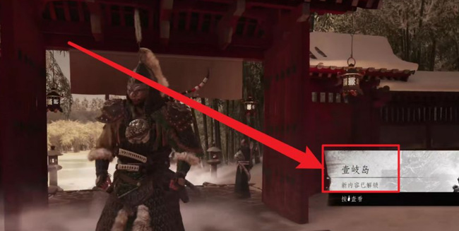 对马岛之魂壹岐岛怎么去 如何前往对马岛之魂游戏场景中的壹岐岛