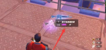 堡垒之夜原子加速捕捉器在哪里