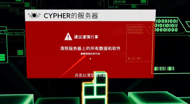 代号探戈第四关怎么过 成功破解探戈第四关的方法和技巧