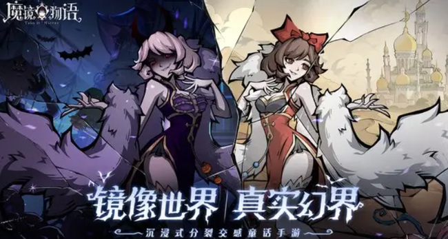 魔镜物语年兽来袭怎么做