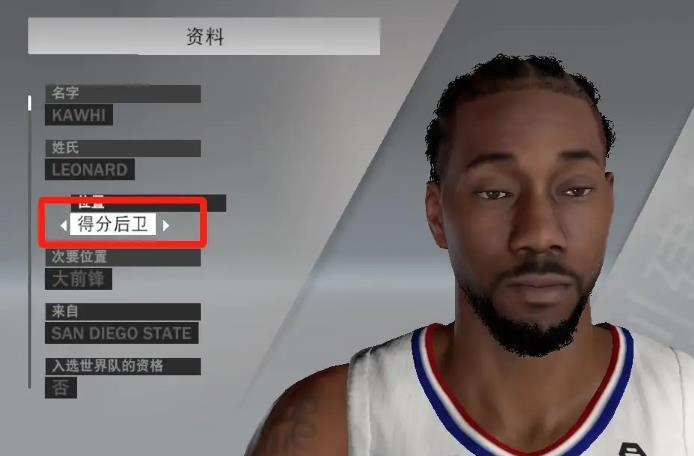 NBA2K22怎么编辑球员位置 NBA 2K22玩法教程编辑球员位置