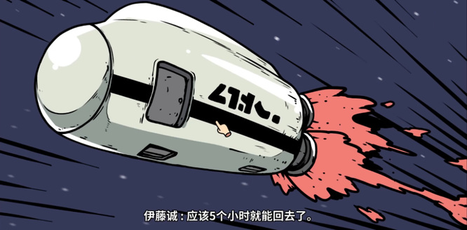 少年的人间奇遇太空船怎么开 少年的人间奇遇手游开启太空船的技巧与方法