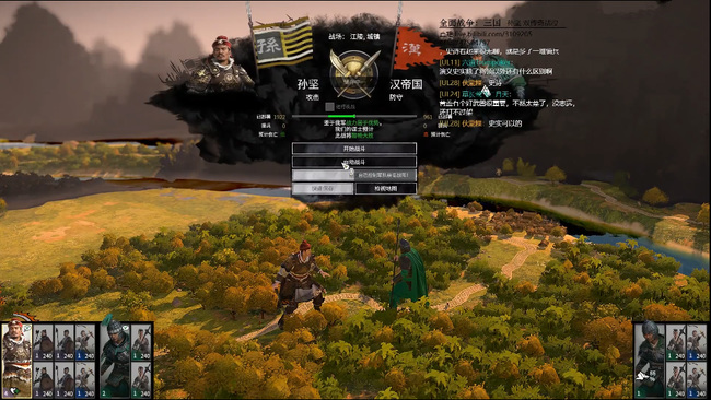 全战三国孙坚开局怎么打