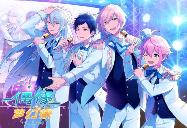 偶像梦幻祭b服和ios互通吗