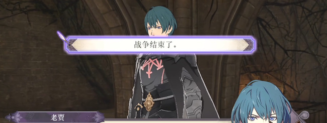 风花雪月苏谛斯结局怎么触发