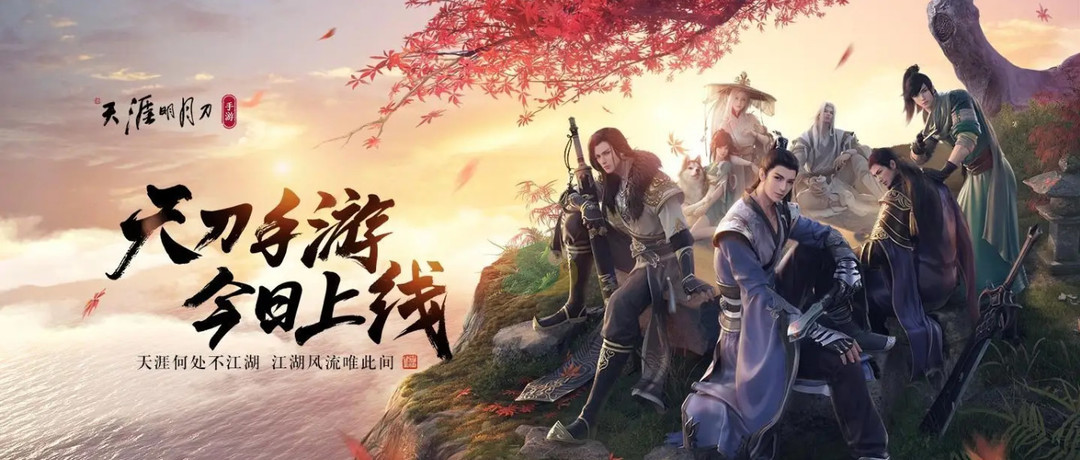 天刀手游纸上谈兵技能怎么搭配