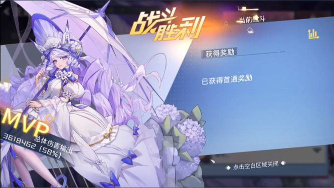 双生幻想紫阳花约1-2怎么过 双生幻想手游紫阳花约会攻略分享