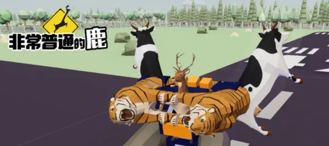 非常普通的鹿怎么保存进度