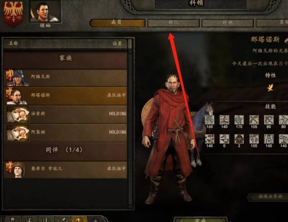 骑马与砍杀汉匈全面战争官职晋升路线怎么选 如何在骑马与砍杀的汉匈全面战争中晋升官职