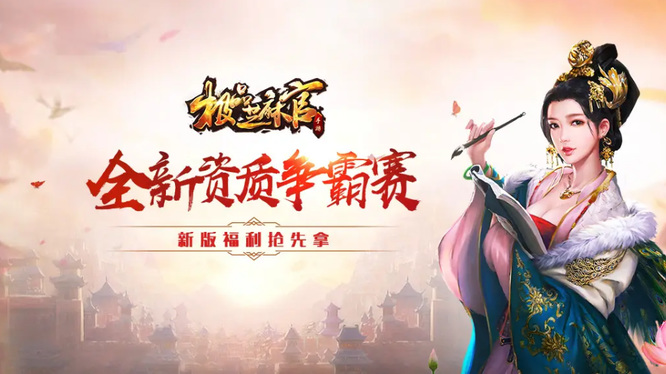 极品芝麻官制造局怎么玩分数高