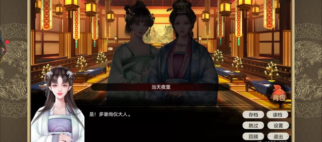 皇帝成长计划2非典型宫斗攻略是什么 皇帝成长计划2手游独特的宫廷斗争攻略解析