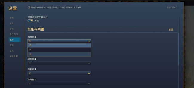 帝国时代4画面怎么设置 帝国时代4如何调整游戏画面设置