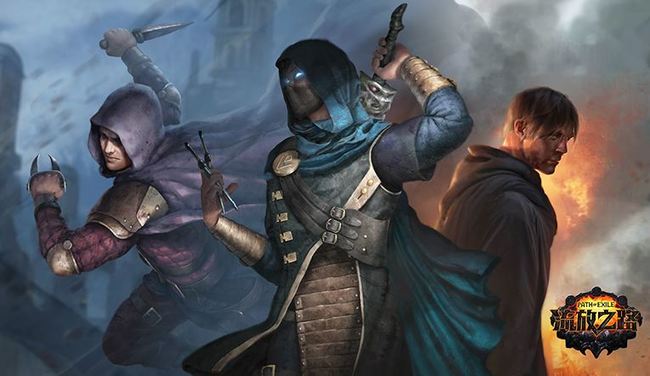 流放之路满级多少级