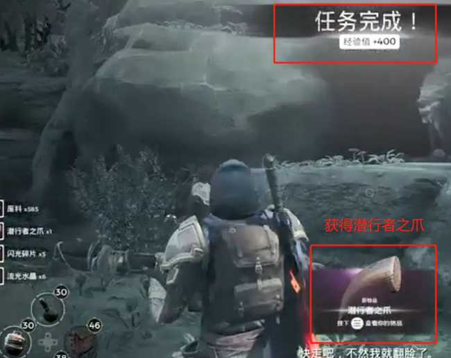 遗迹灰烬重生狼爪怎么获得 遗迹灰烬重生中获得狼爪的方法