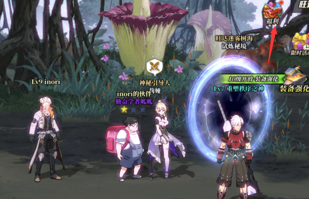 神陵武装兑换码在哪里输入