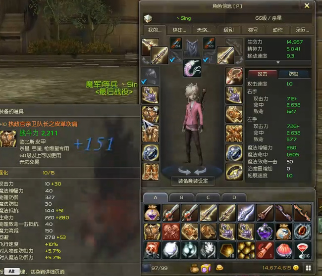 永恒之塔怀旧服杀星怎么玩 永恒之塔怀旧服杀星玩法全攻略