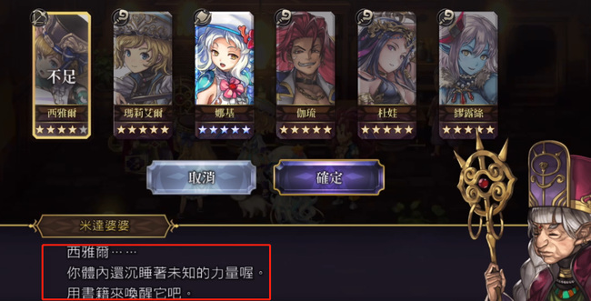 另一个伊甸抽到as还要本体吗