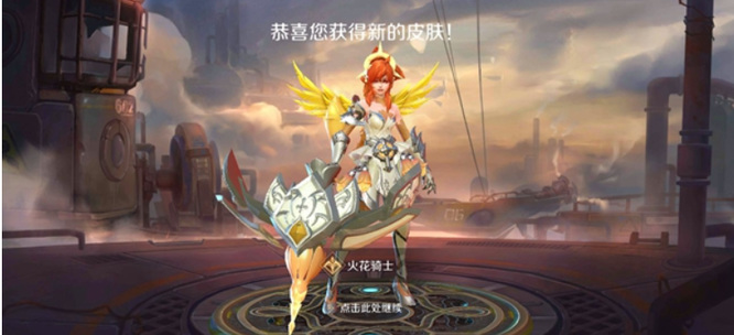 曙光英雄黄月英内测皮肤怎么获得