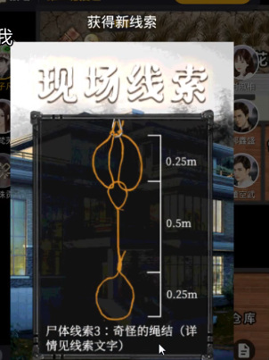 百变大侦探鼠啮肖淑柏怎么作案的