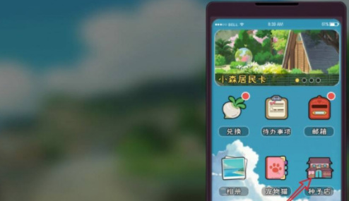 小森生活柿子果冻怎么解锁 小森生活柿子果冻如何解锁