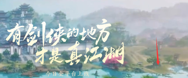 剑侠世界3客服怎么联系 剑侠世界3手游客服联系方式大全