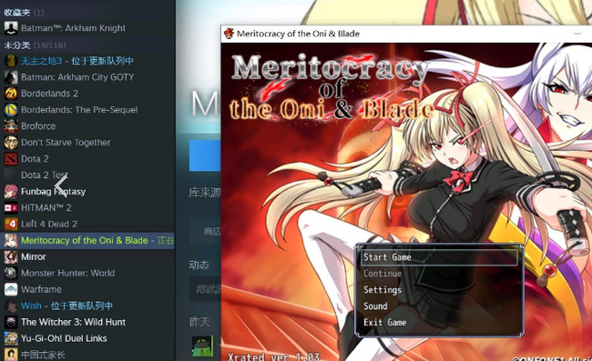 鬼灭之刃 火神血风谭steam名字是什么