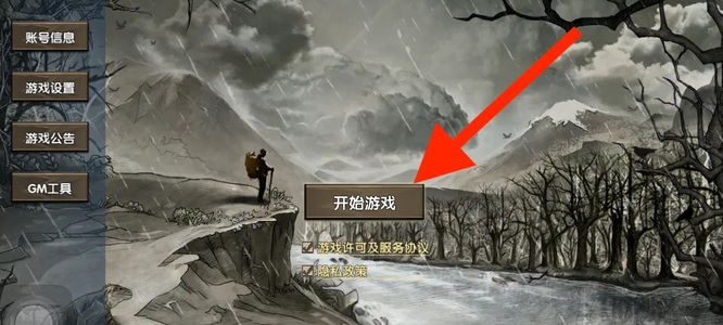 荒岛求生按哪个键制作东西