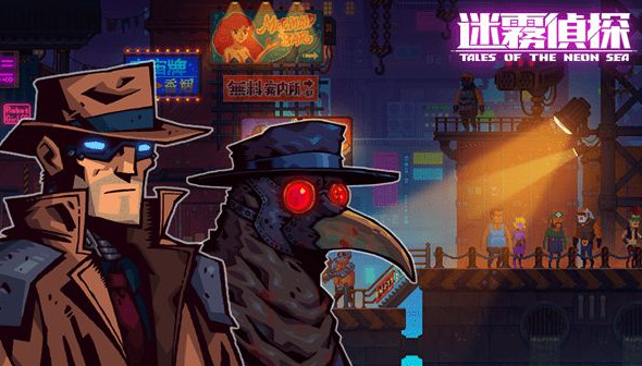 迷雾侦探游戏规则是什么