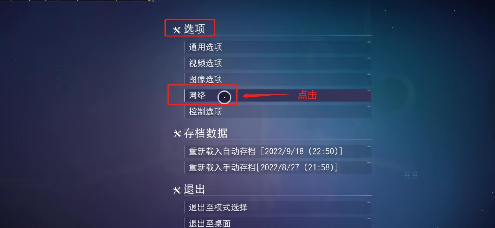 无人深空怎么退出群组