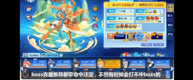 奥奇传说一刀煞魂正义怎么玩 如何玩转奥奇传说中的一刀煞魂正义