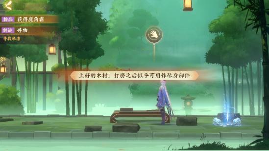 忘川风华录和鸣之琴怎么过 忘川风华录与鸣之琴新篇章