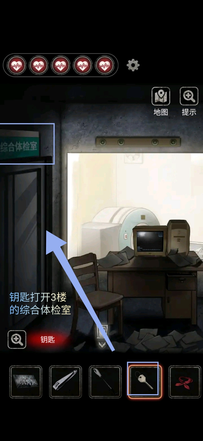 13号病院第三章怎么过 重生于恐怖病院攻略指南