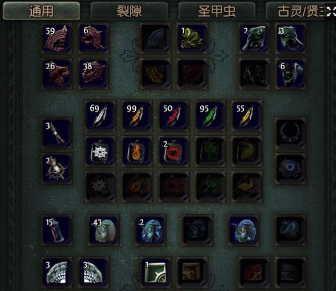 流放之路仓库怎么买最划算 游戏流放之路仓库购买攻略