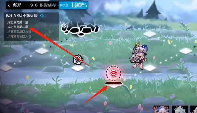 灵魂潮汐9-6怎么过 灵魂潮汐怎样通过第九关