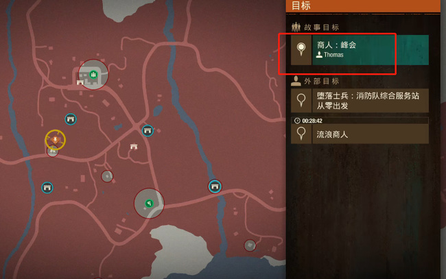 腐烂国度2哪种领袖最好 如何选择最佳领袖