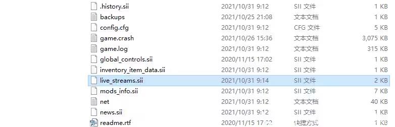 欧卡2可以网易云电台吗