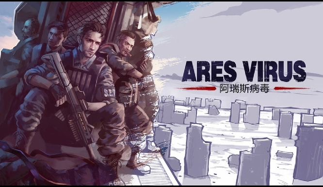 阿瑞斯病毒牛肉怎么获得