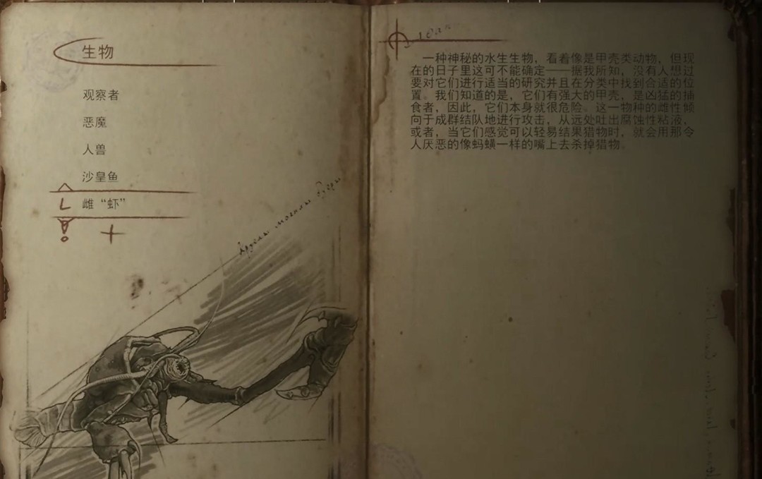 地铁离去怪物有哪些 地铁离去的怪物大全