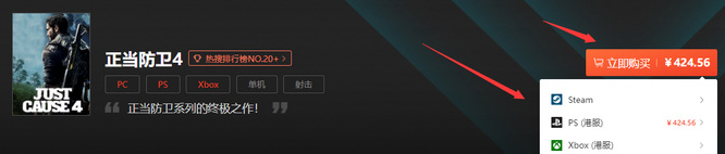 正当防卫4怎么下载 如何下载正当防卫4这款游戏