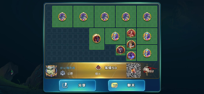 剑与家园斗技大会阵容有哪些 剑与家园手游斗技大会参赛阵容汇总