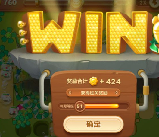 保卫萝卜3游乐场第50关怎么过 保卫萝卜3游乐场第50关攻略